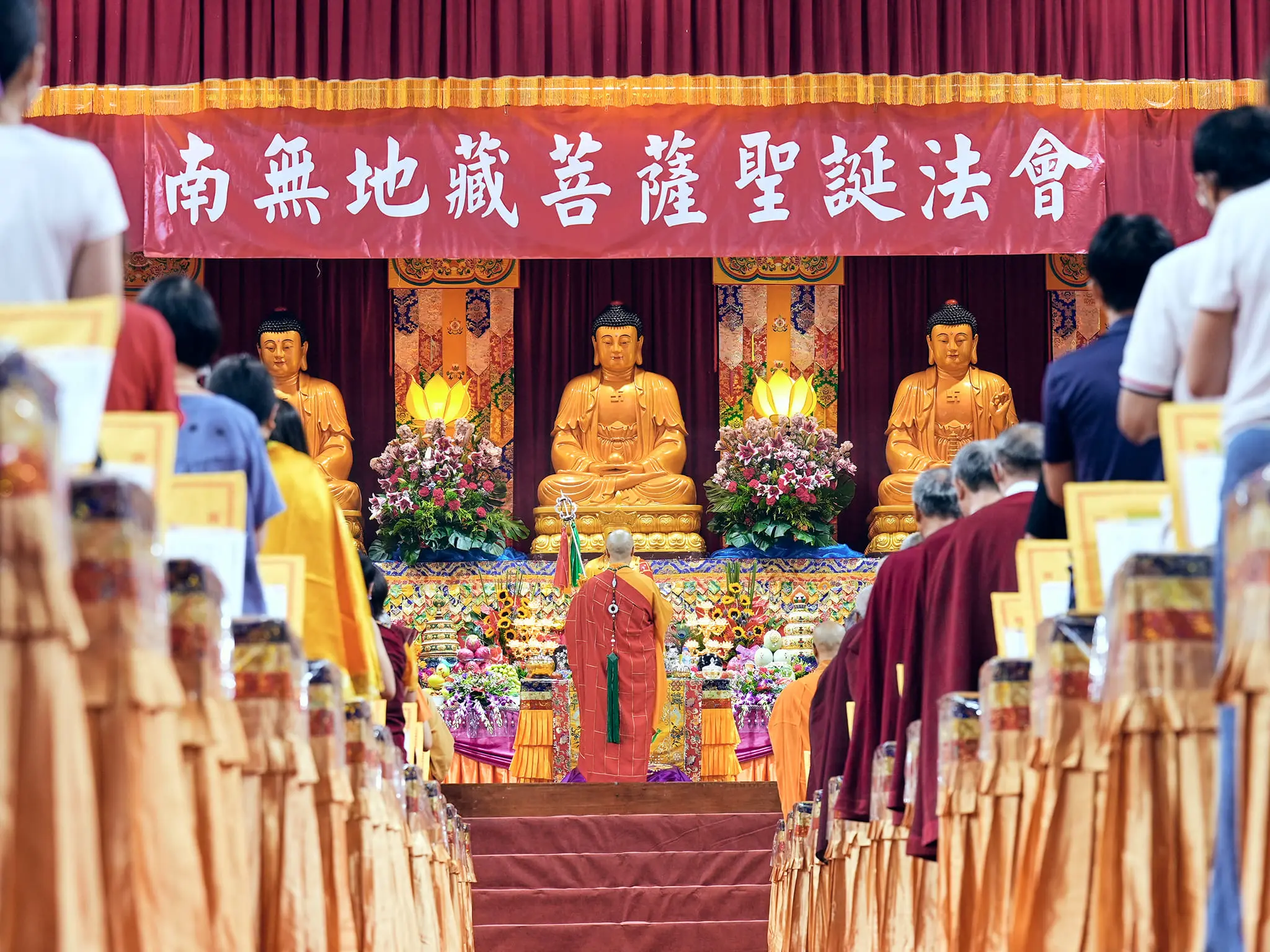 2024年南无地藏菩萨圣诞法会【证达教尊主法】-图片1