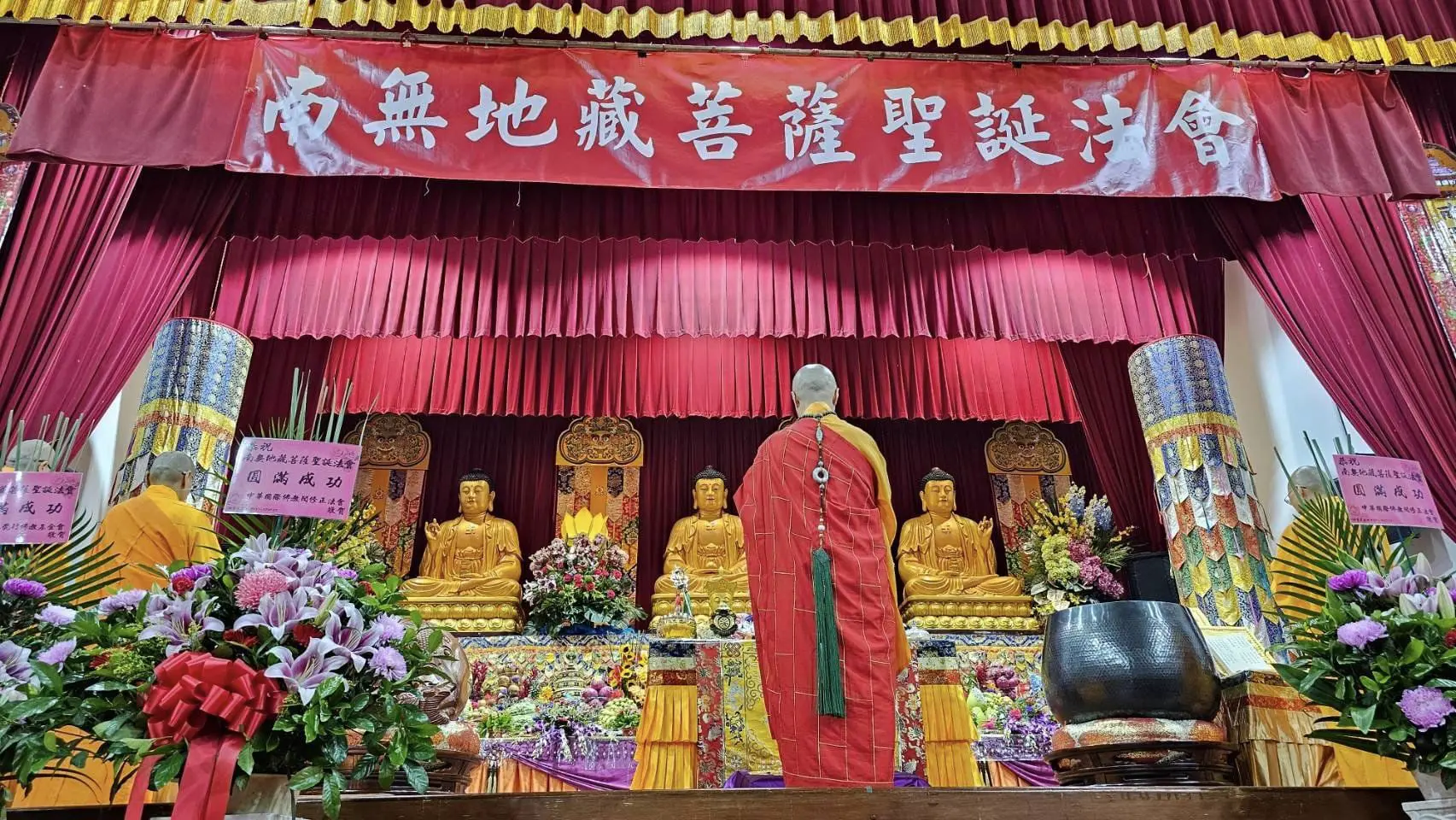 2024年南无地藏菩萨圣诞法会【证达教尊主法】-图片14