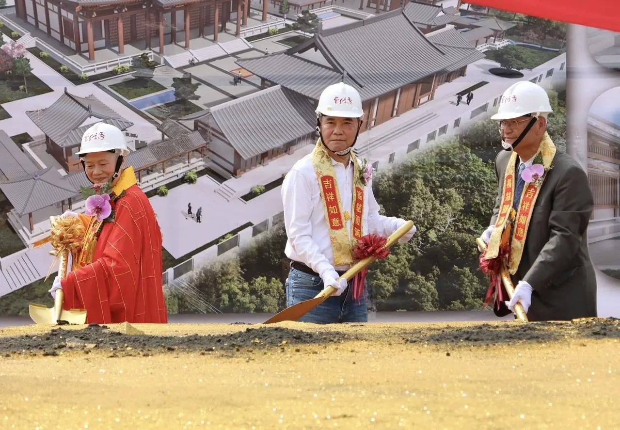 苗栗覺行寺年初六正式動工！證達上人弘願啟建 帶來希望與感動-图片1