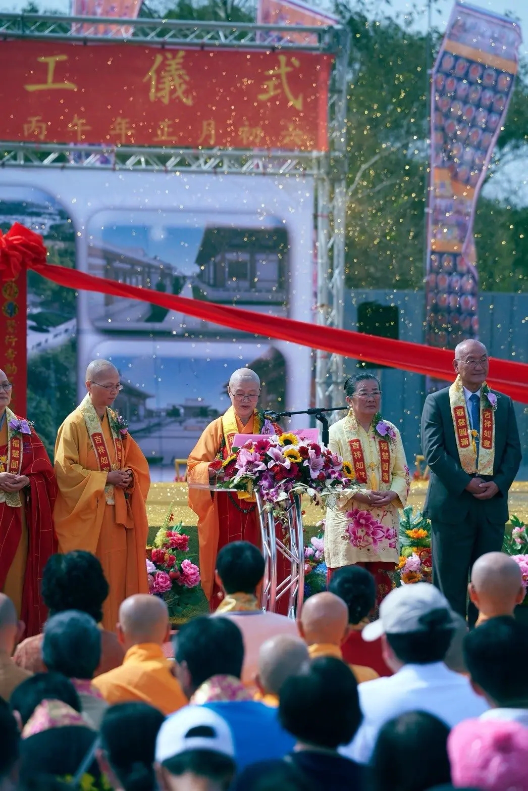 苗栗覺行寺年初六正式動工！證達上人弘願啟建 帶來希望與感動-图片6